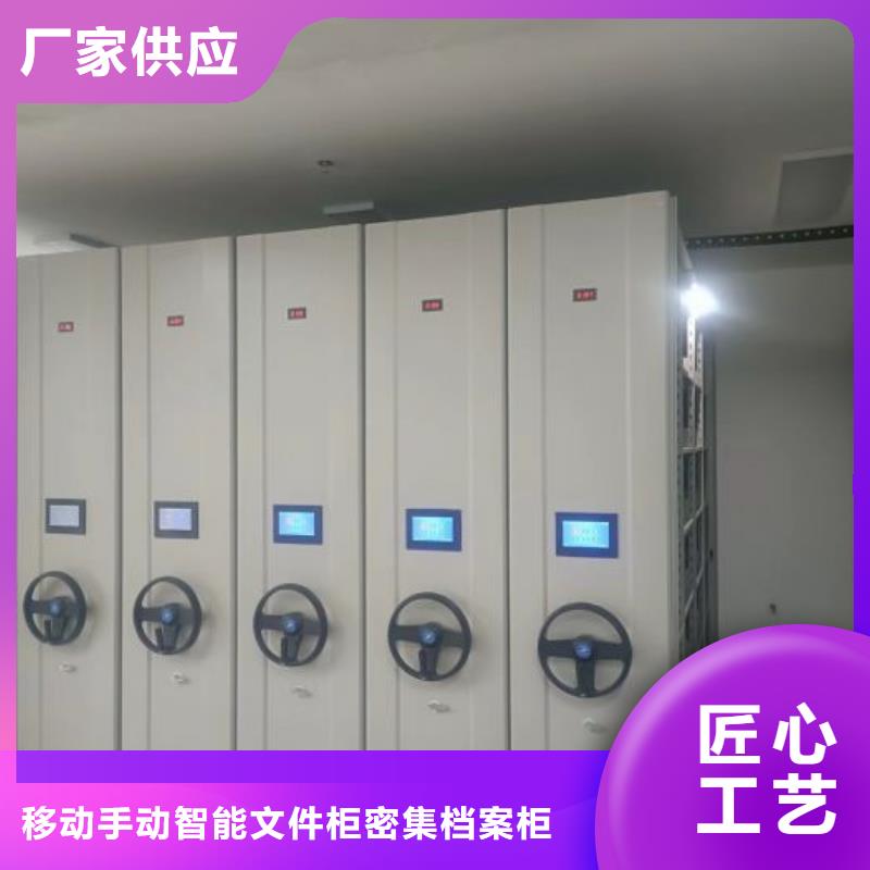 設計新穎【澤信】密集式檔案柜