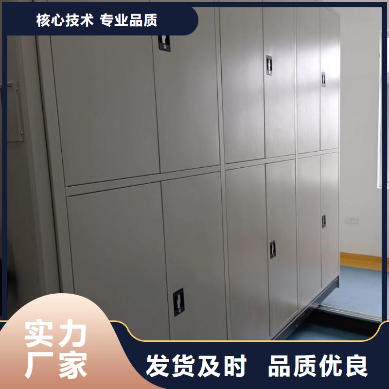 謝謝惠顧【澤信】不動產(chǎn)檔案密集柜