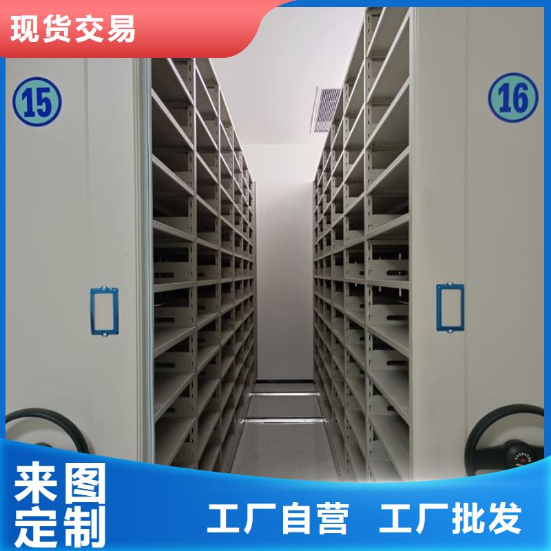 安裝操作注意事項【澤信】箱式密集柜