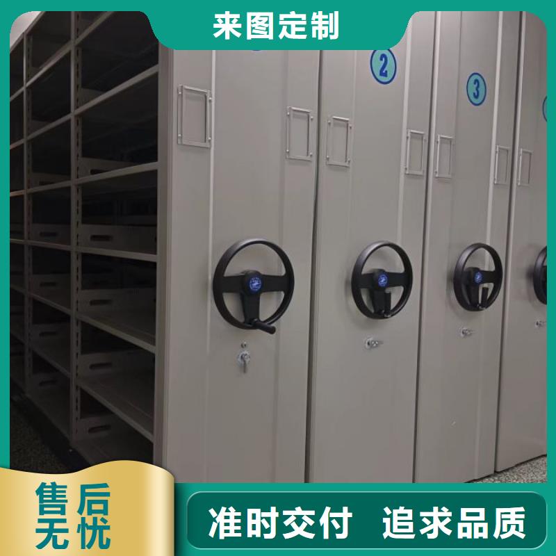 圖書密集柜質(zhì)量可靠的廠家