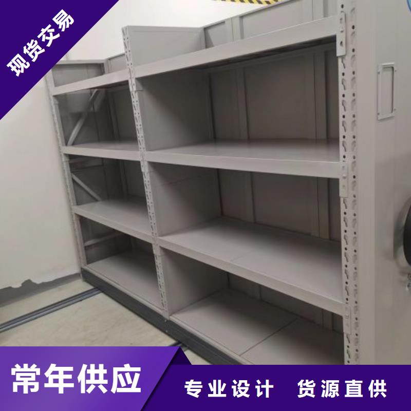 #机械手动密集柜#-性价比高