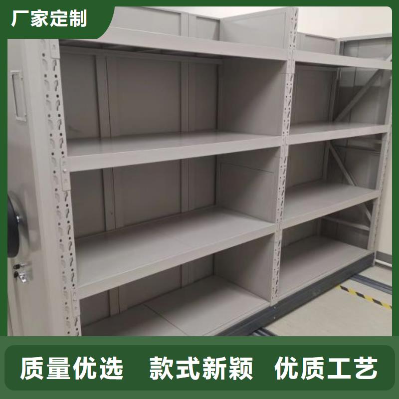 設計新穎【澤信】密集式檔案柜