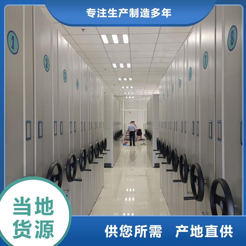 圖書密集柜質量可靠的廠家