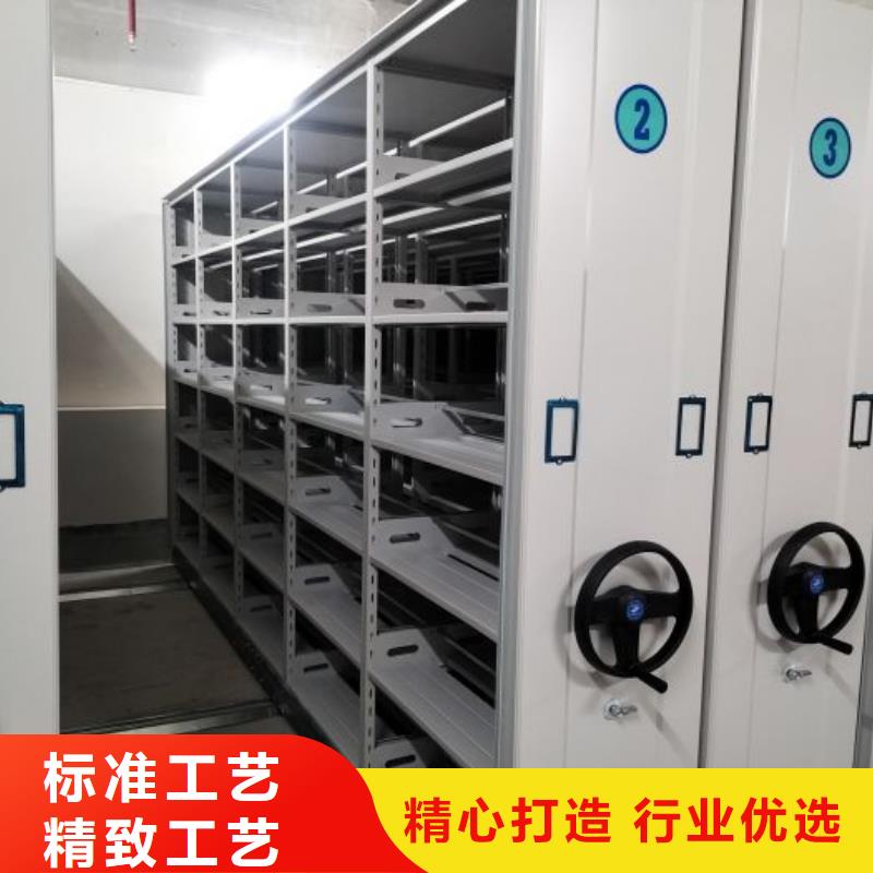 和諧創造【澤信】人事檔案密集架