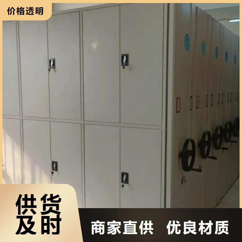 移动密集型书架批发选购