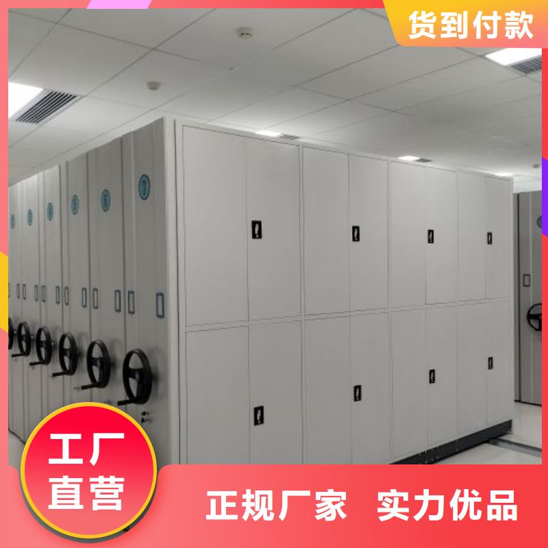 常見問(wèn)題【澤信】手搖檔案密集架