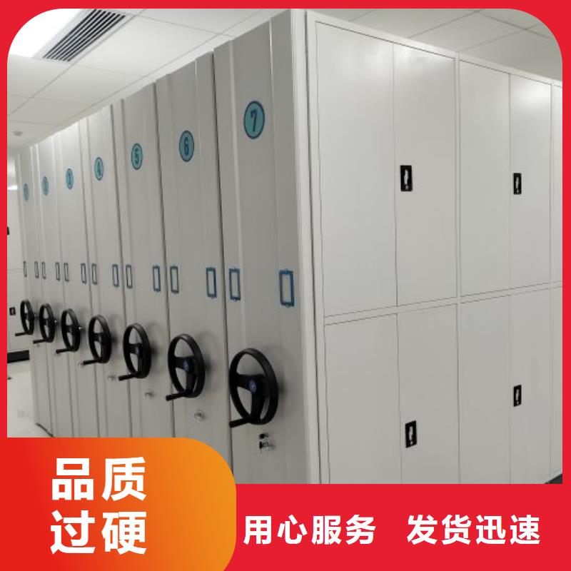 2025专注品质##档案密集架##质量保证