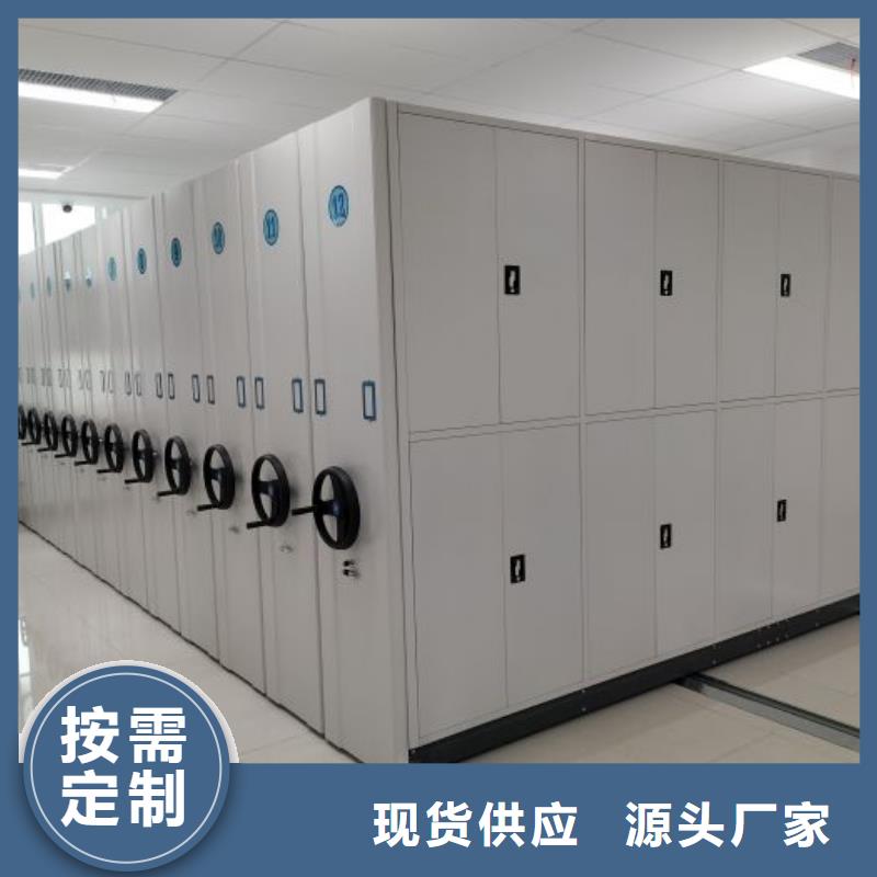追求至善【澤信】圖紙密集架