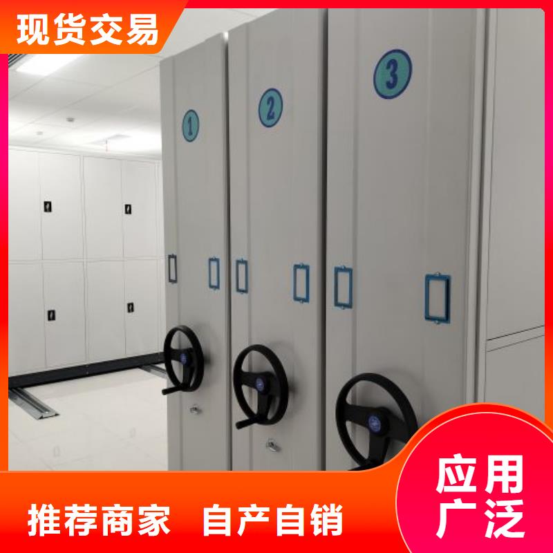 常見問(wèn)題【澤信】手搖檔案密集架