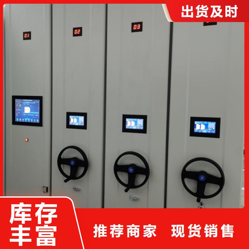 現(xiàn)貨誠信為本【澤信】智能電表庫密集架
