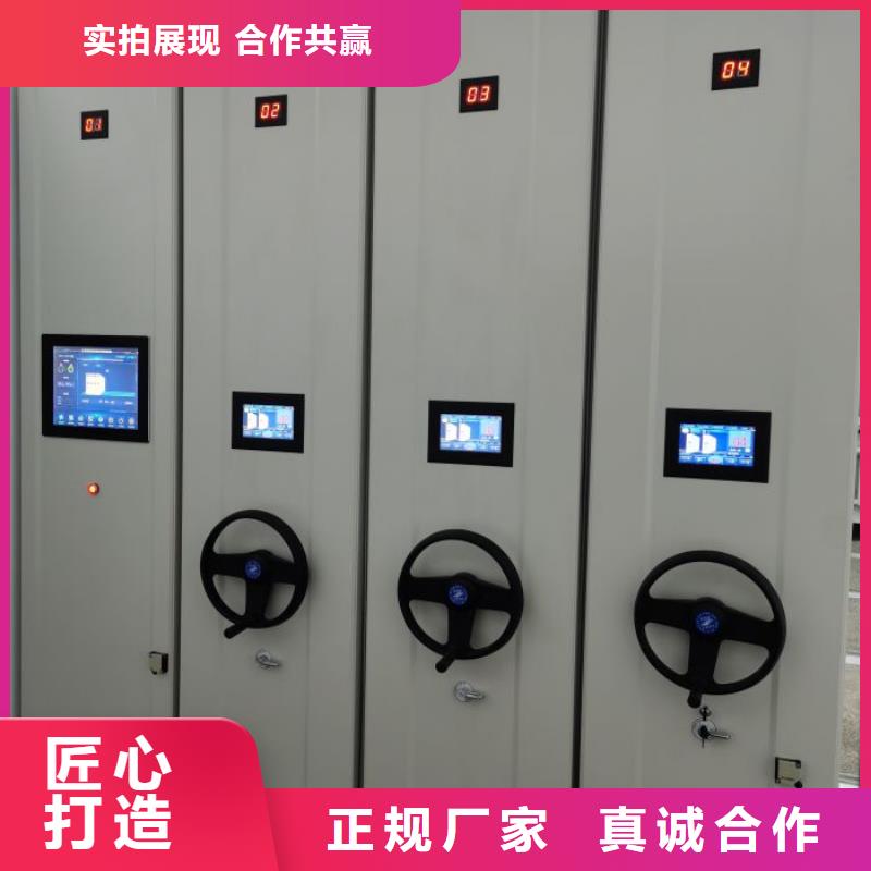 制造商【澤信】圖紙密集架