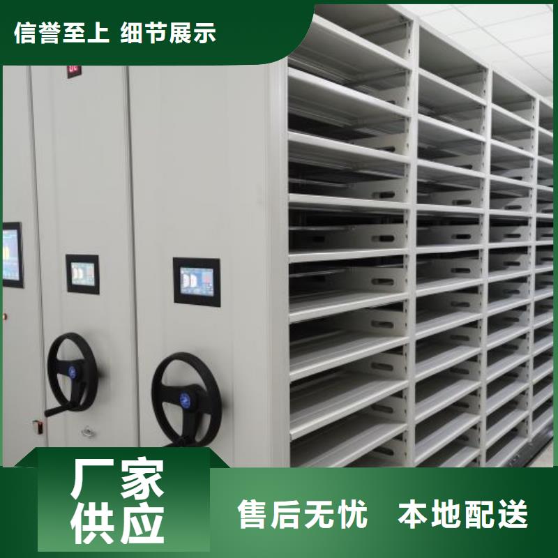 追求至善【澤信】圖紙密集架