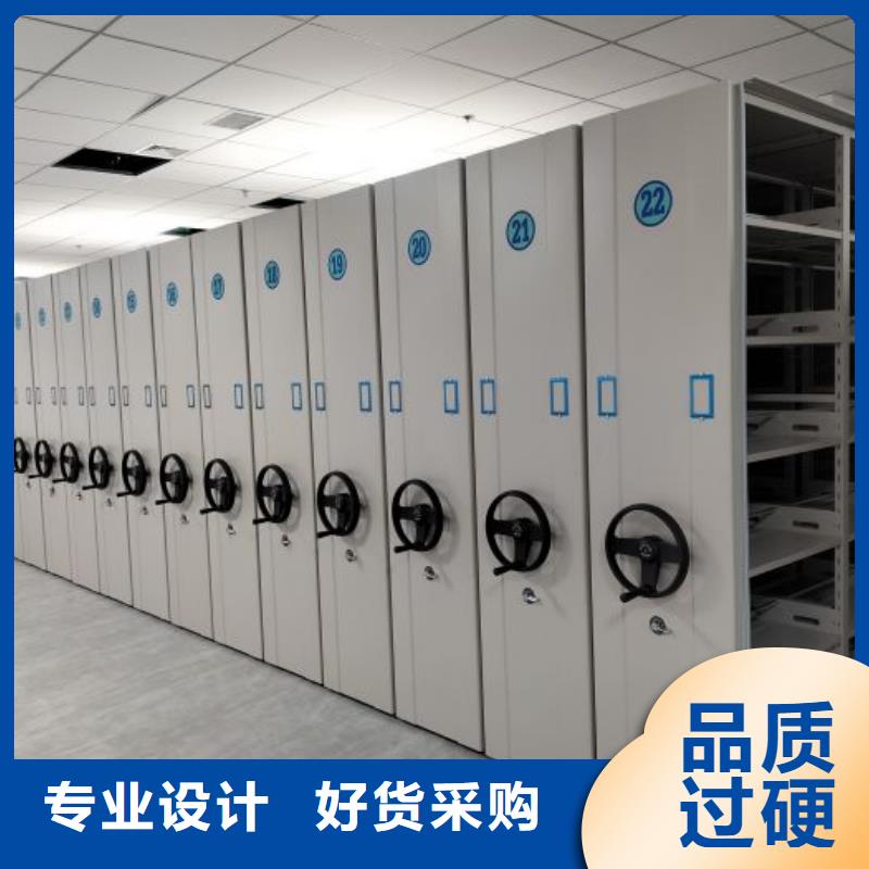 和諧創造【澤信】人事檔案密集架