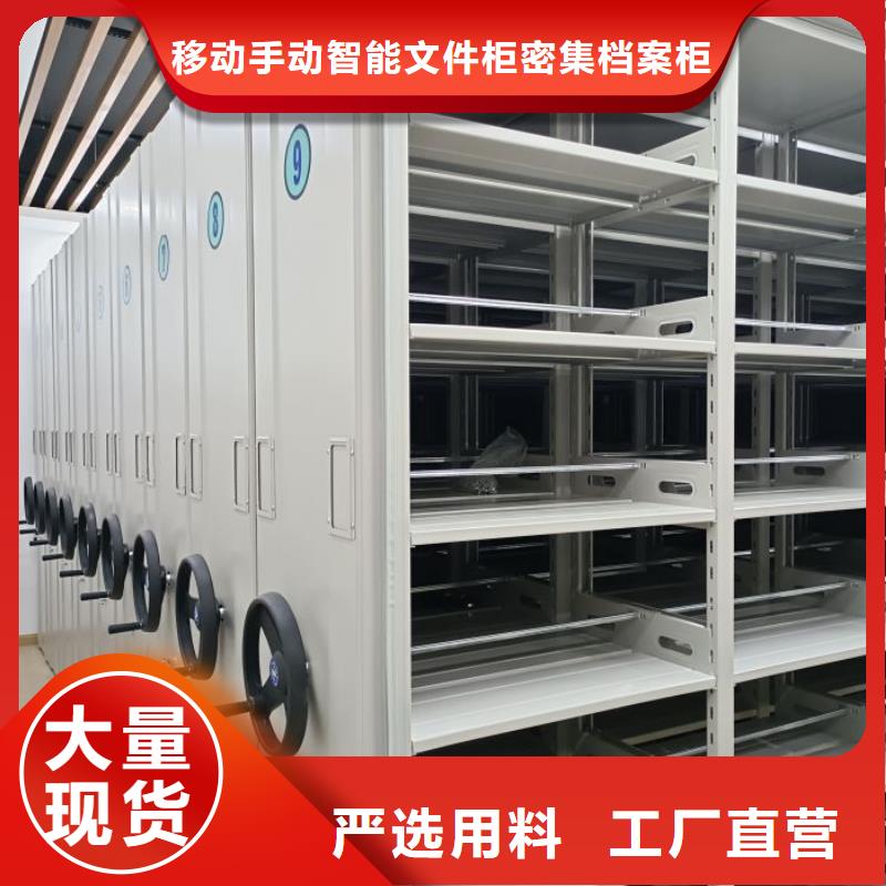 秉承誠信【澤信】移動型密集架