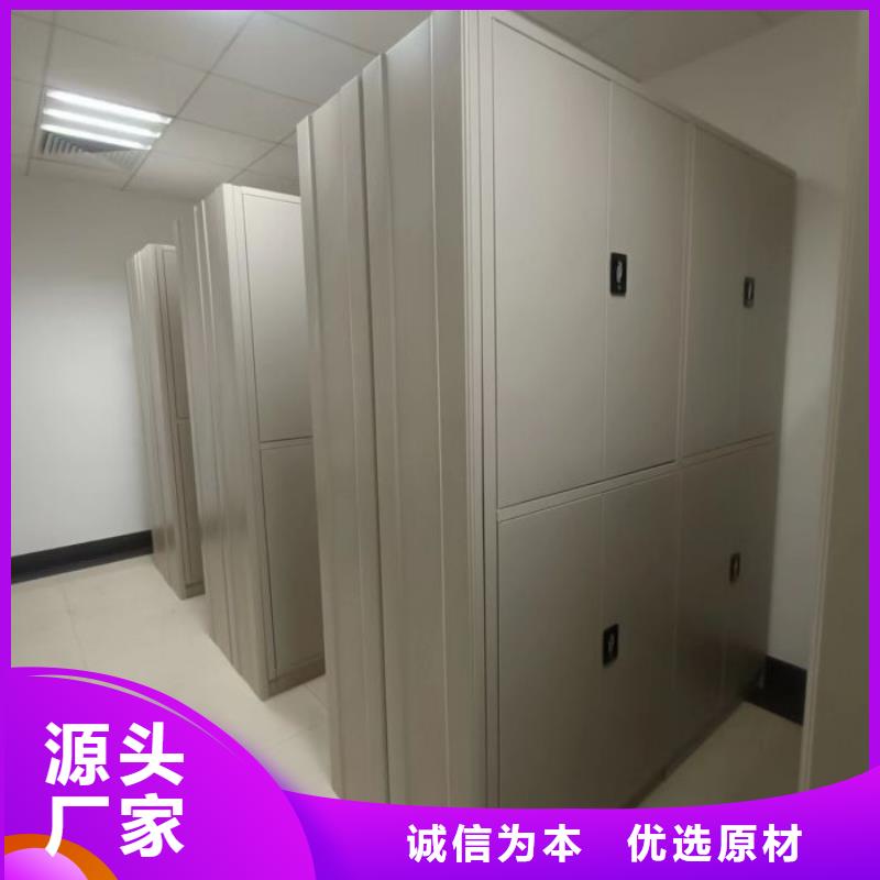 哪家好的【澤信】文件密集柜