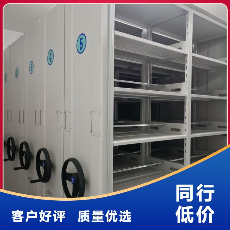電動檔案柜還是我們品質好