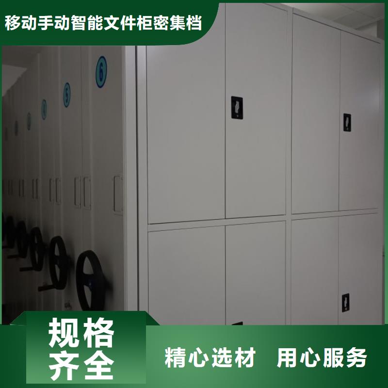 哪家好的【澤信】文件密集柜