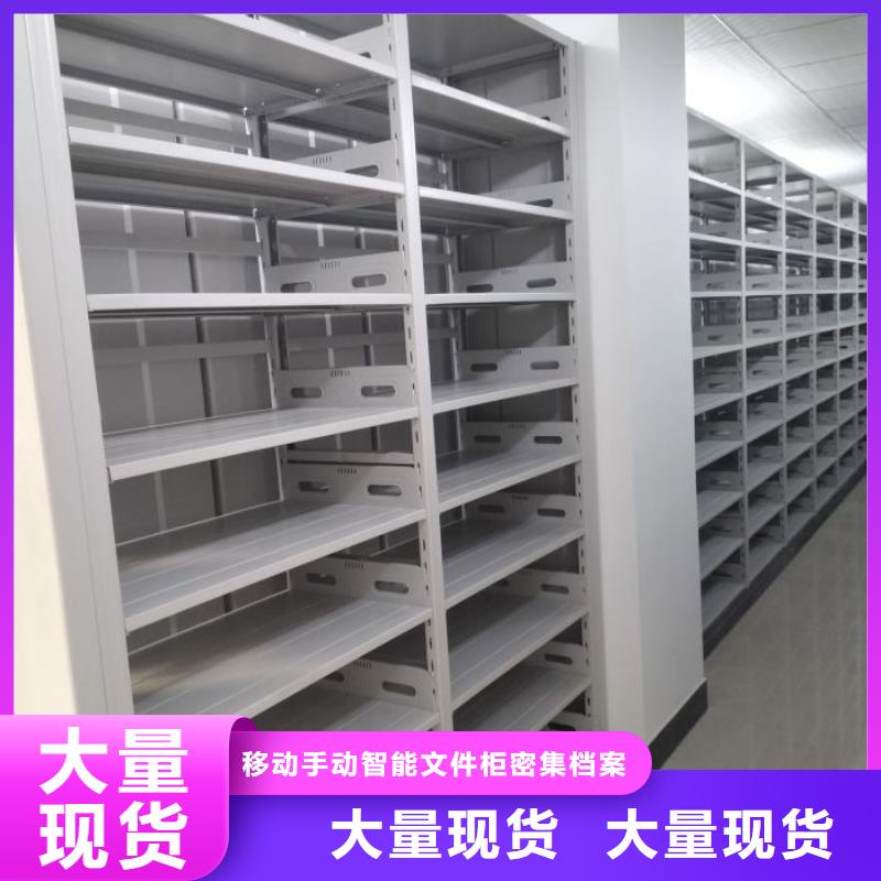 移动密集型书架批发选购