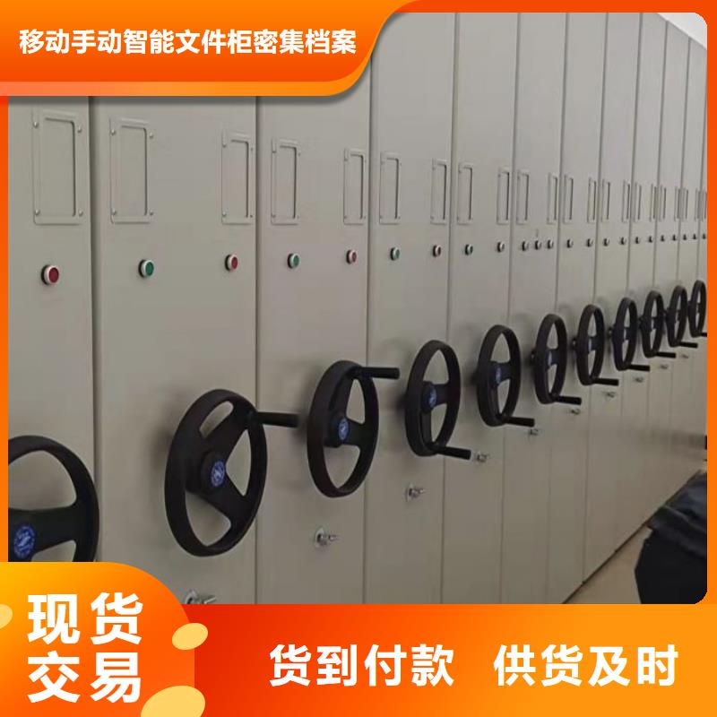 哪家好的【澤信】文件密集柜