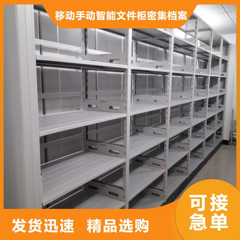 常見問(wèn)題【澤信】手搖檔案密集架