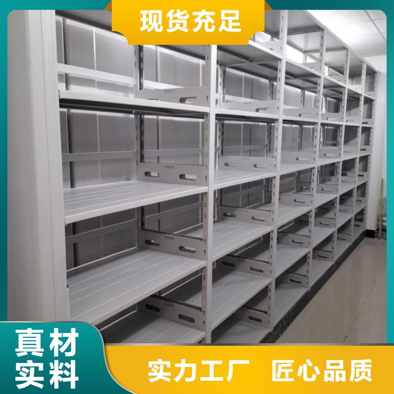哪家好的【澤信】文件密集柜