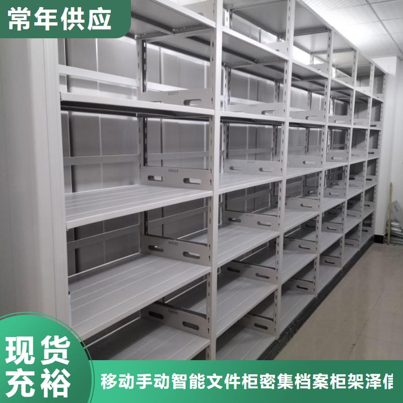 追求至善【澤信】圖紙密集架
