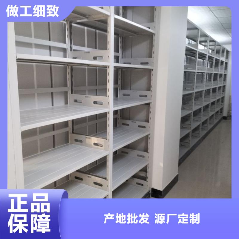 开拓创造【泽信】单证档案密集架