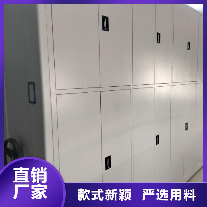 制造商【澤信】圖紙密集架