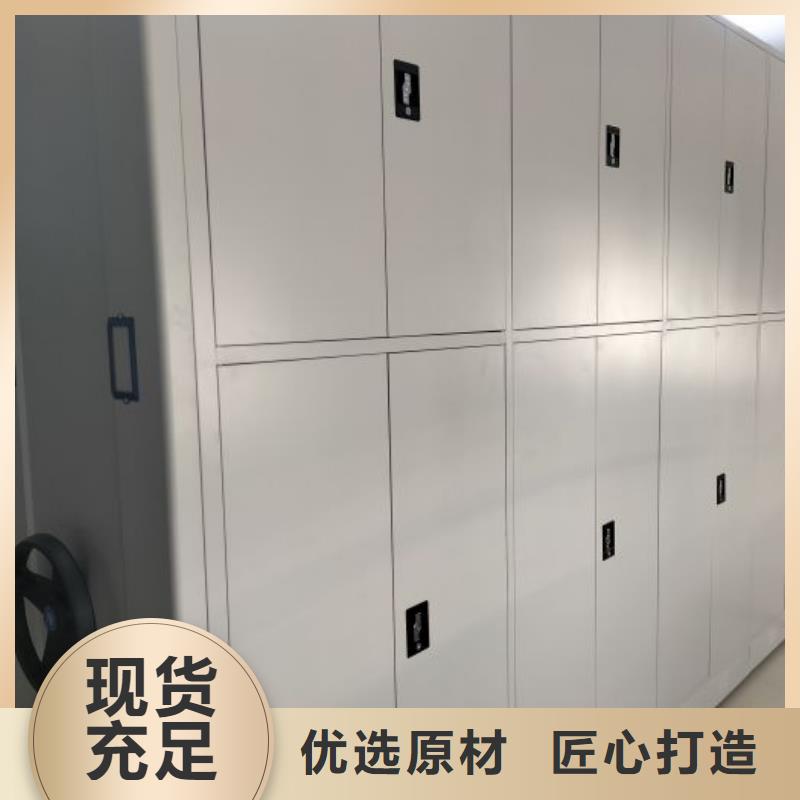 专业销售晾片密集柜-全国配送
