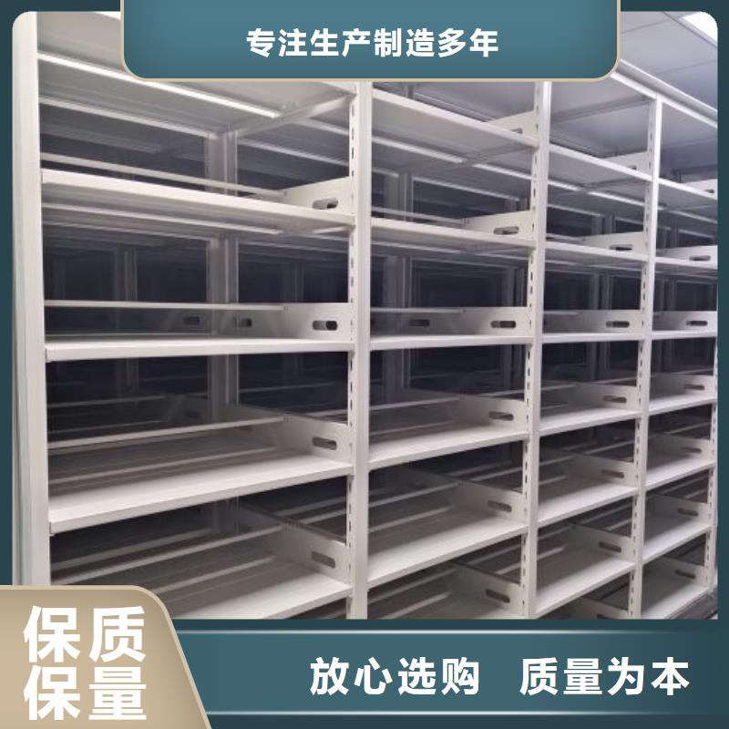 型號齊全【澤信】標本密集架