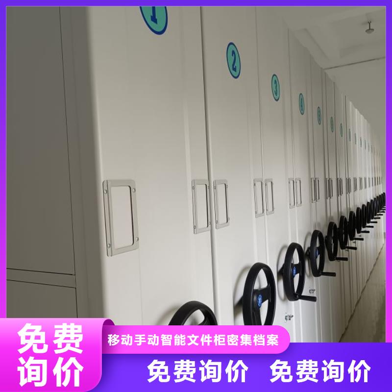 密集型活动档案柜品类多