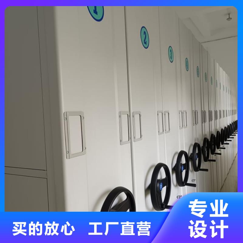 2025专注品质##档案密集架##质量保证