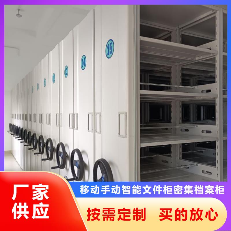 专业销售晾片密集柜-全国配送