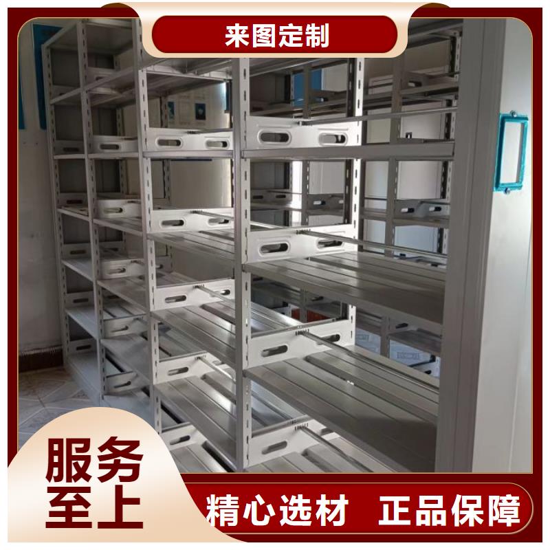 圖紙定做鑄造輝煌【澤信】圖書室智能密集書架