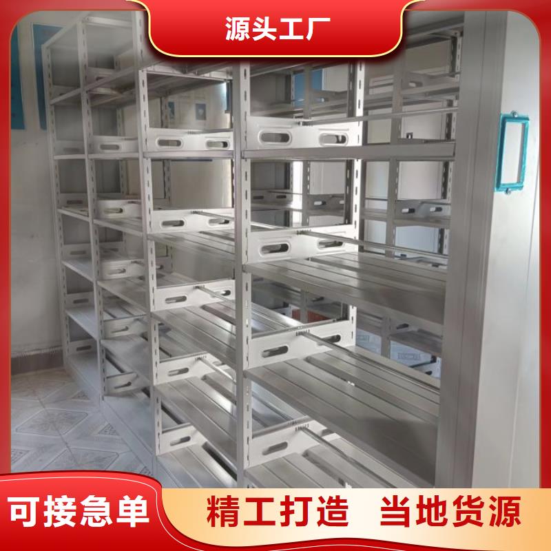 現(xiàn)貨誠信為本【澤信】智能電表庫密集架