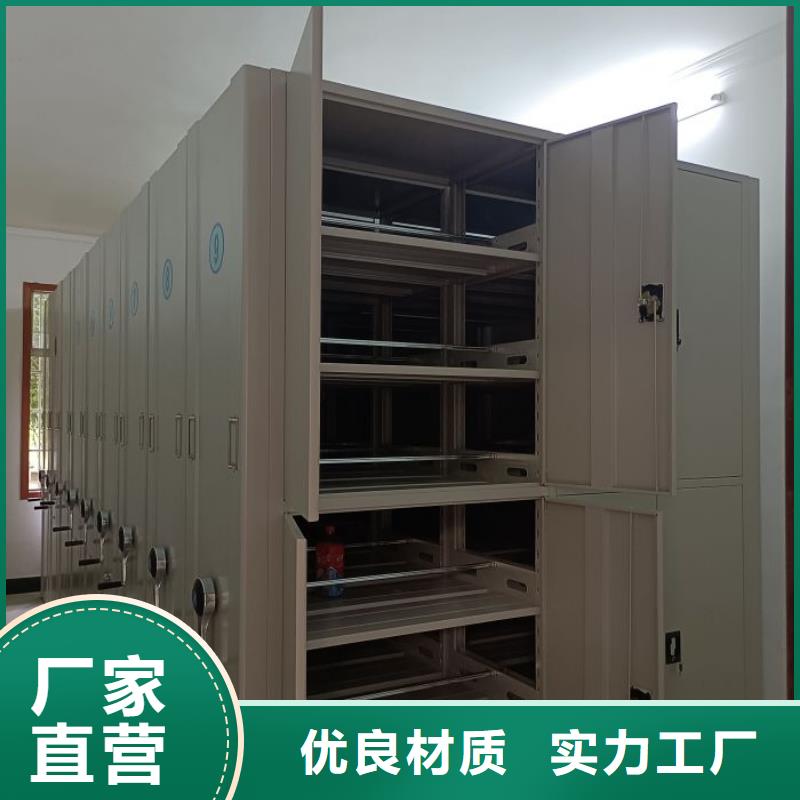 制造商【澤信】圖紙密集架