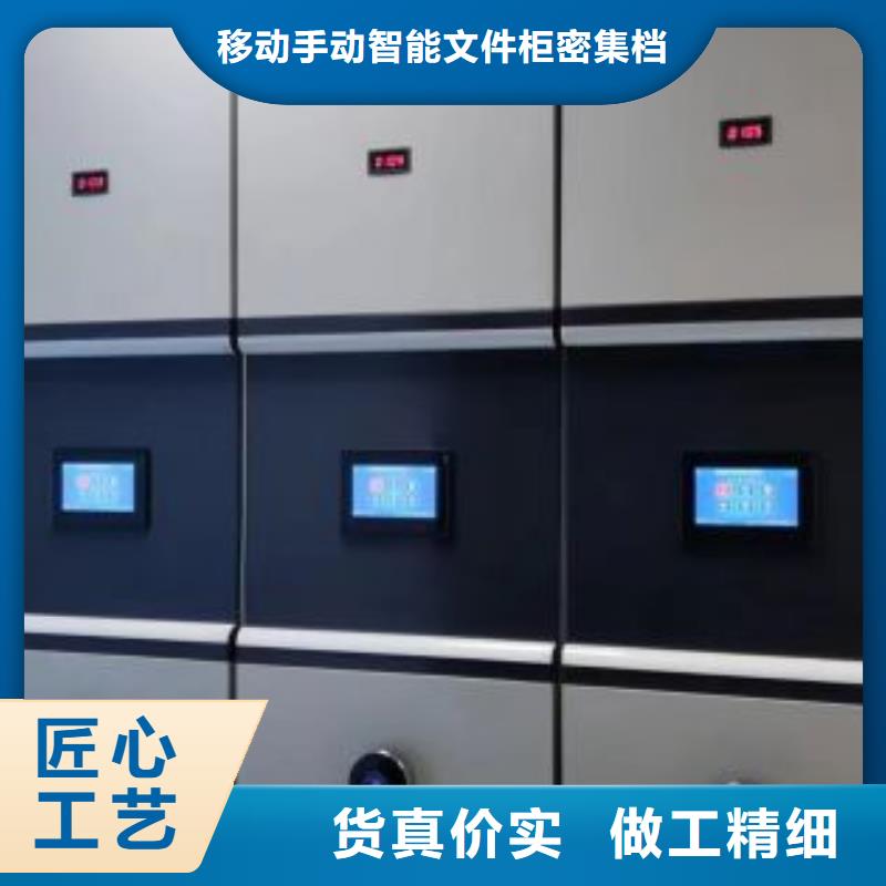 贏得客戶【澤信】密集底圖柜