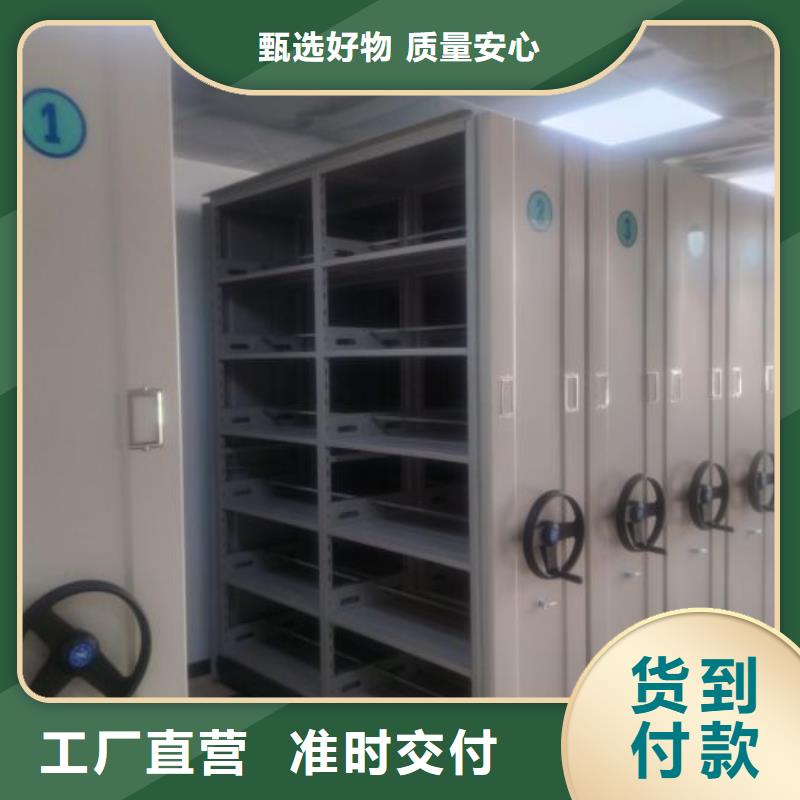 哪家好的【澤信】文件密集柜