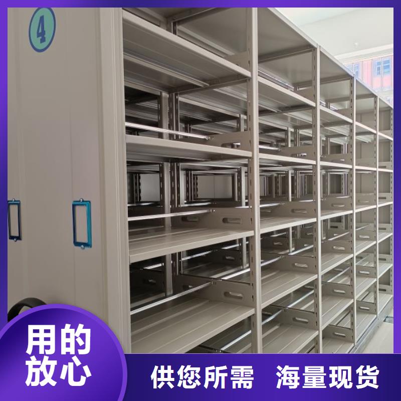 批发半封闭手摇密集架_厂家