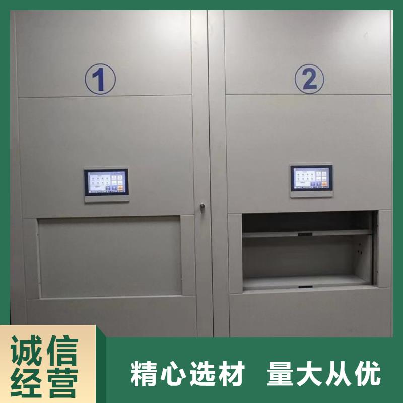 現(xiàn)貨誠(chéng)信為本【澤信】智能電表庫(kù)密集架