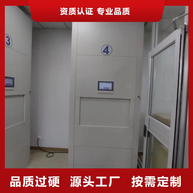 現(xiàn)貨誠信為本【澤信】智能電表庫密集架