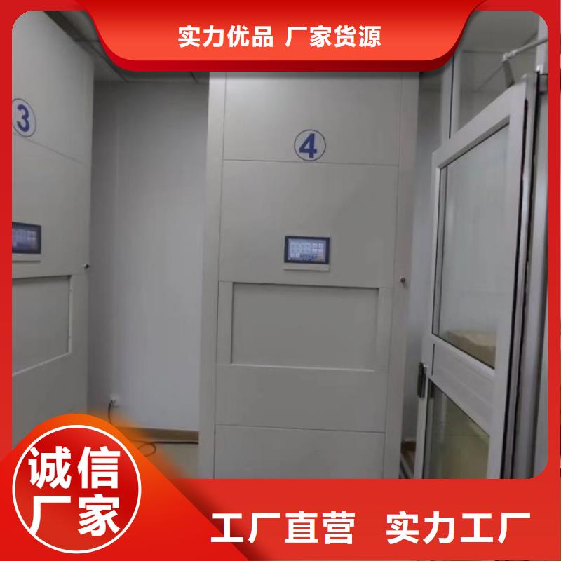 追求至善【澤信】圖紙密集架