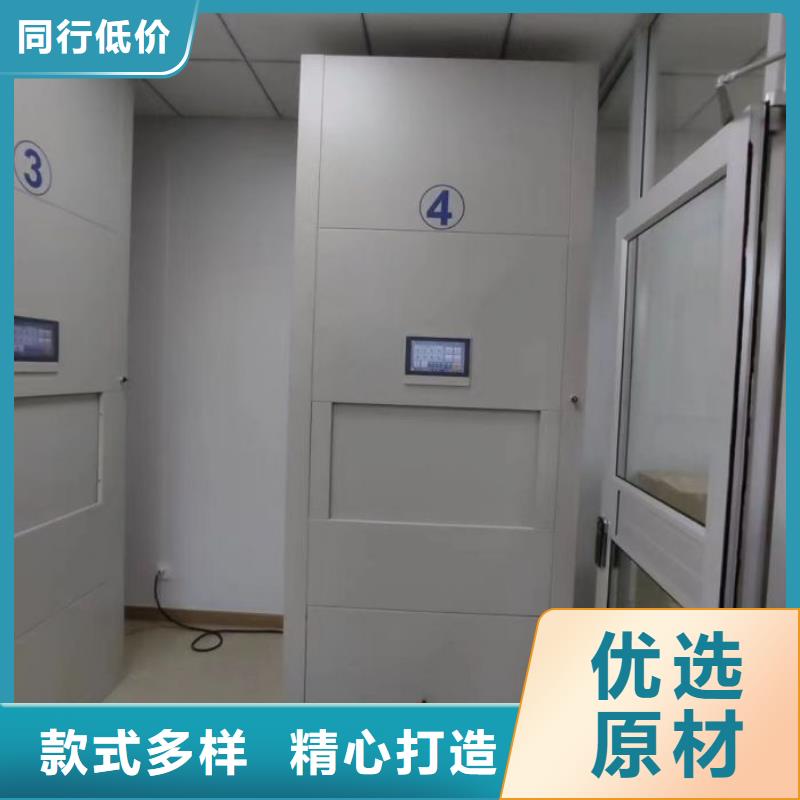 常見問(wèn)題【澤信】手搖檔案密集架