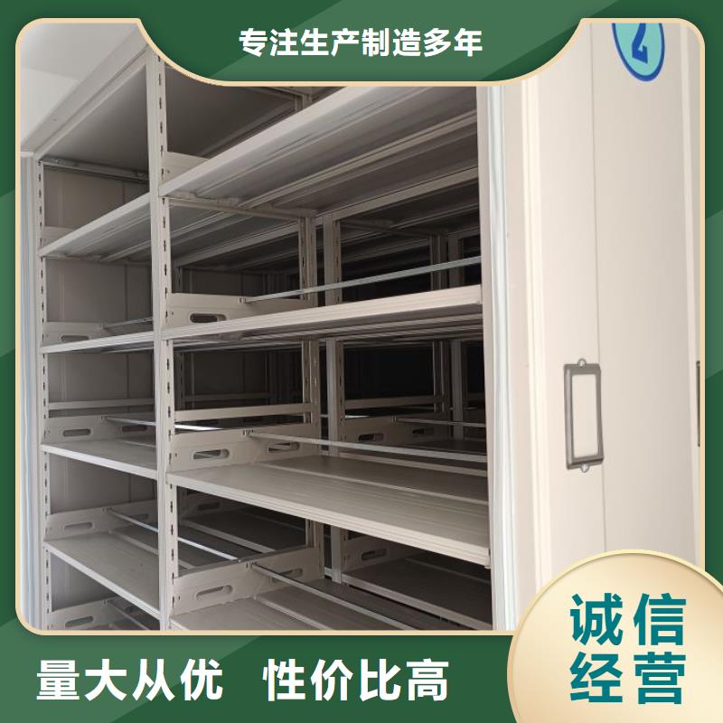 2025专注品质##档案密集架##质量保证