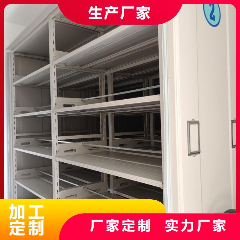 現(xiàn)貨誠信為本【澤信】智能電表庫密集架