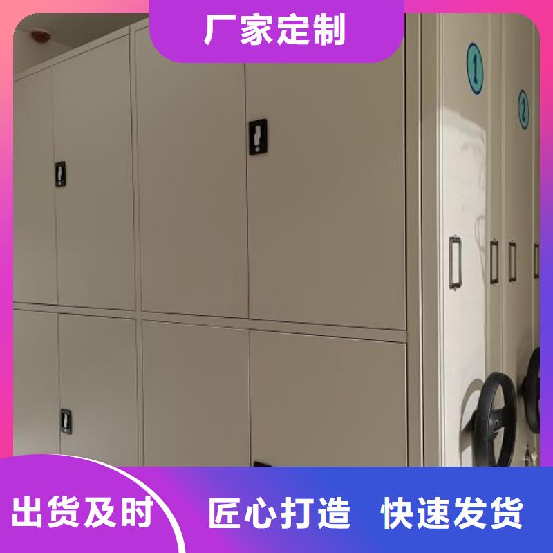 贏得客戶【澤信】密集底圖柜