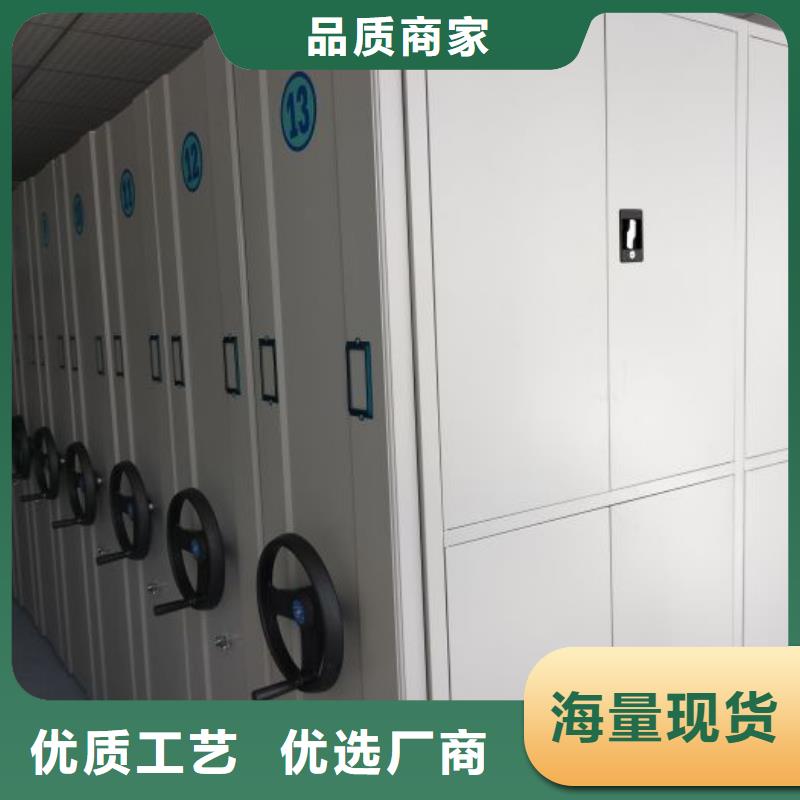优质圆盘式手动密集柜的当地厂家