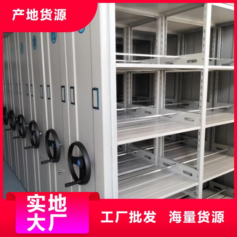 信譽為本【澤信】搖把式檔案密集柜