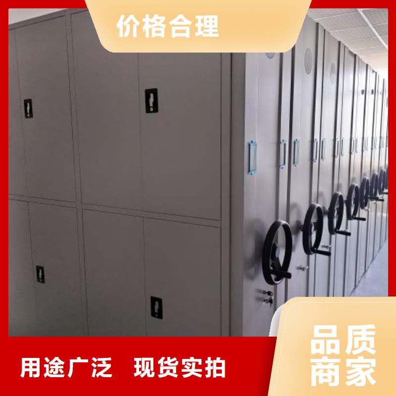 标本密集架实力厂家生产
