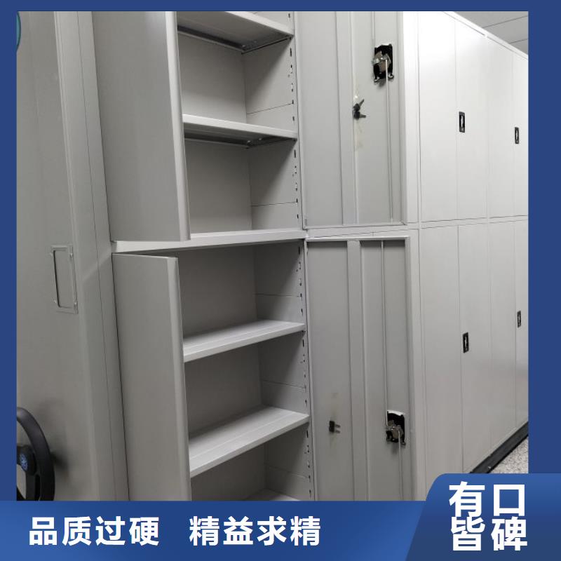 哪家好的【澤信】文件密集柜